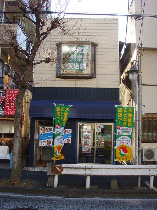 会社概要