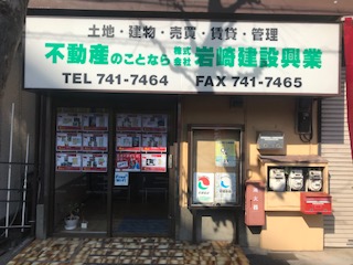 会社概要